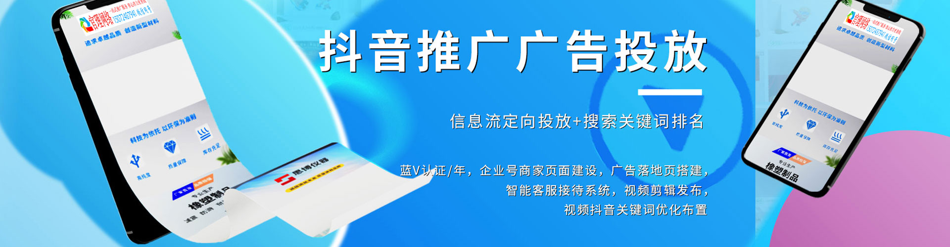 莱芜百度怎么推广