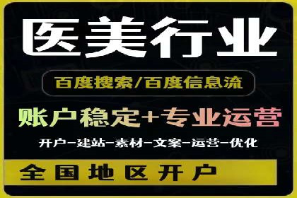 知乎信息流广告案例分析