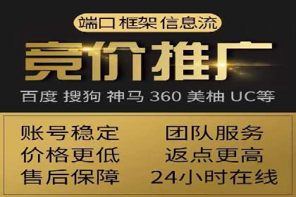 百度竞价推广托管效果案例分享