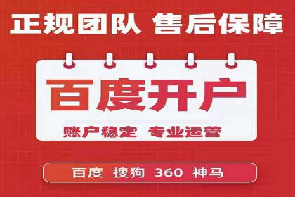 案例分享：SEM推广优化实战技巧